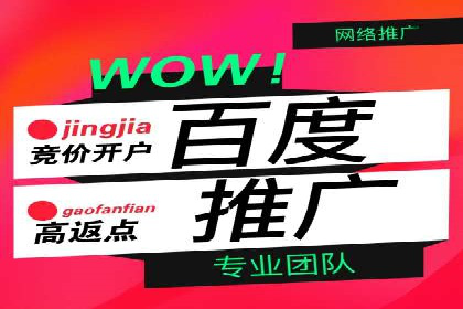 百度推广与社交媒体联动：打造全方位的营销活动